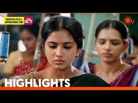 Singappenne  Highlights   Dec   Tamil Serial  Sun TV - Sun TV thumbnail