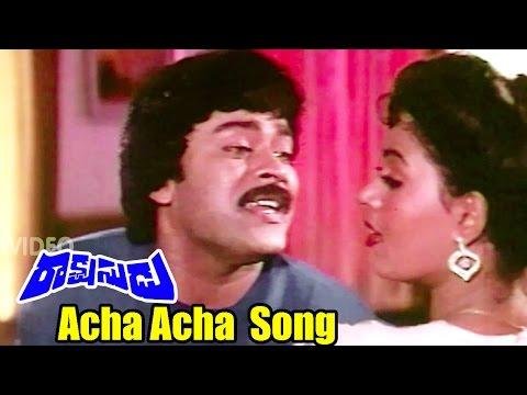 Rakshasudu Songs  Acha Acha  Chiranjeevi Radha   Ganesh Videos - Ganesh Videos thumbnail