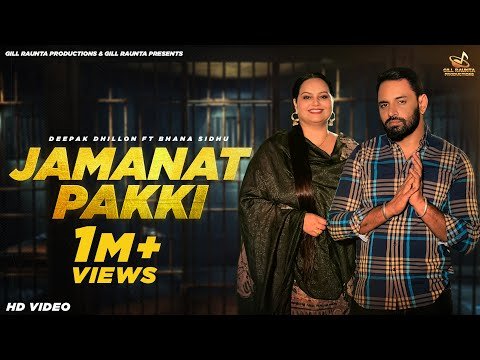 Jamanat Pakki  Full Video  Deepak Dhillon ft Bhana Sidhu  Gill Raunta  New Punjabi Songs  - Gill Raunta Productions thumbnail