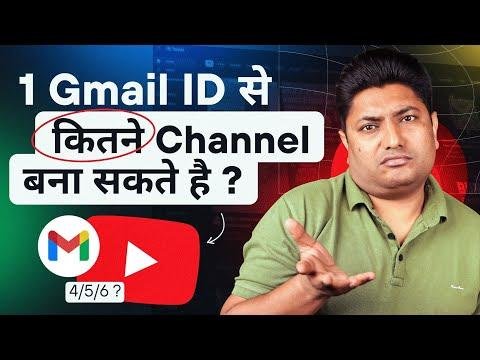  Gmail id स कतन YouTube Channel बनन चहए  Multiple YouTube Channels in One Gmail Account - Creator Guide thumbnail