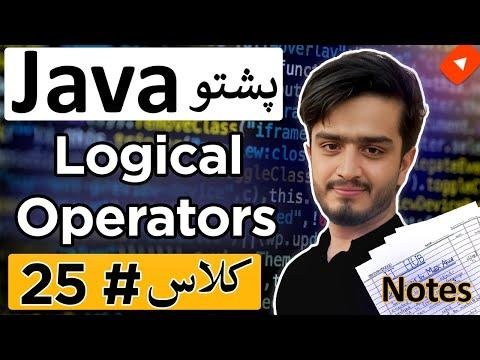 Java Logical Operators amp ElseIf Clause  Java Conditional Statements Tutorial in Pashto - IT HUB thumbnail