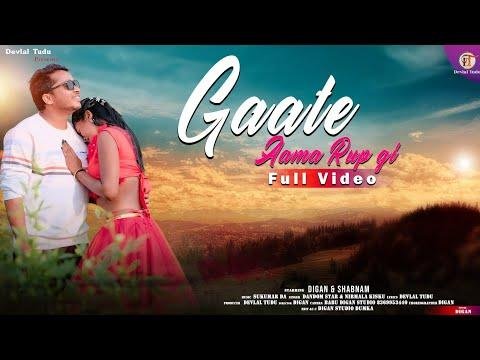 GAATE AAMA RUP GI  DIGAN amp SHABNAM  DANDOM STAR amp NIRMALA    NEW SANTHALI FULL VIDEO  - Devlal Tudu thumbnail