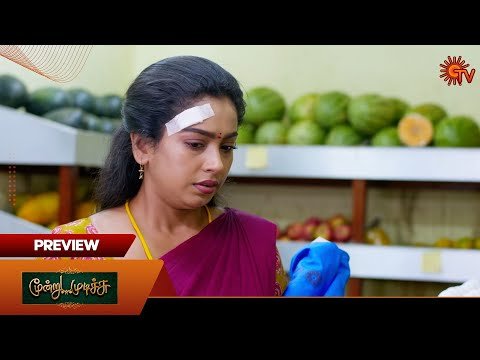 Moondru Mudichu  Preview   Dec   Tamil Serial  Sun TV - Sun TV thumbnail