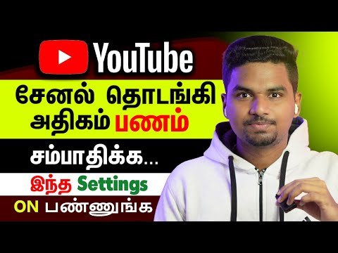 How To Create a YouTube Channel amp Earn Money  PCMobile  Step by Step  Tamil   Hari Zone - Hari zone thumbnail