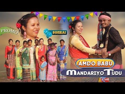 AMDO BABU TUDU KURA MANDARIYO NEW SORHAI VIDEO TRADITIONAL SANTHALI PROMO  SANTALI VIDEO  - Rj katihar thumbnail