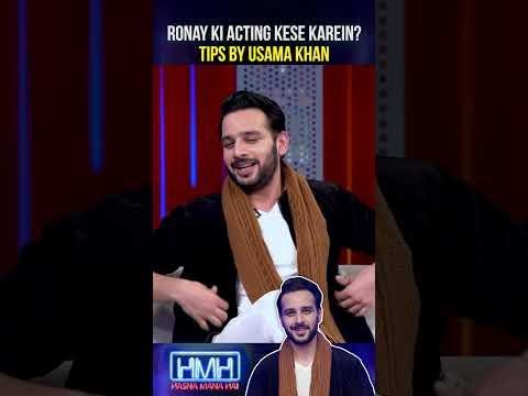 Acting tips by Usama Khan  hasnamanahai tabishhashmi usamakhan geonews shorts - Hasna Mana Hai thumbnail