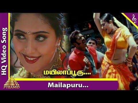 Mailapuru Video Song  Aai Tamil Movie Songs  Sarathkumar  Mumtaj  Namitha  Pyramid Music - Pyramid Music thumbnail