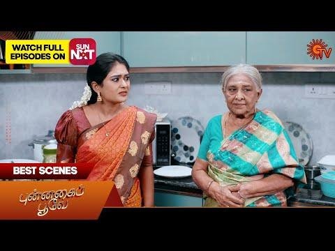 Punnagai Poove  Best Scenes   Dec   Tamil Serial  Sun TV - Sun TV thumbnail