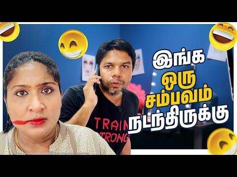  வயச தததகக கலயணம   Rj Chandru Menaka Comedy - Rj Chandru Menaka Comedy thumbnail