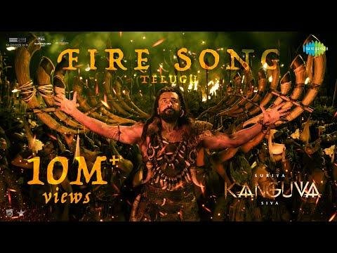 Fire Song Telugu  Lyrical  Kanguva  Suriya  Devi Sri Prasad  Siva  Anurag Kulkarni - Saregama Telugu thumbnail