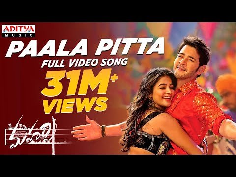 Paala Pitta Full Video Song   Maharshi Songs  MaheshBabu PoojaHegde  VamshiPaidipally - Aditya Music thumbnail