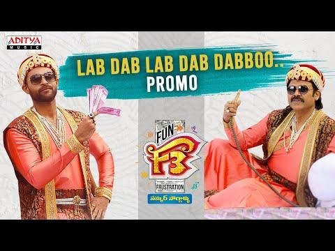 LabDabDabboo Song Promo  F Songs  Venkatesh Varun Tej  Anil Ravipudi  DSP  Dil Raju - Aditya Music thumbnail