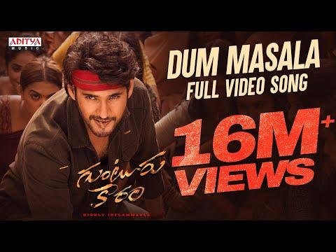 Dum Masala Full Video Song  Guntur Kaaram Songs  Mahesh Babu  Trivikram  Thaman S - Aditya Music thumbnail