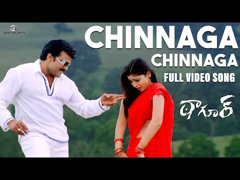 Chinnaga Chinnaga Full Video Song  Tagore Video Songs  Chiranjeevi Shriya Saran  Mani Sharma - Geetha Arts thumbnail