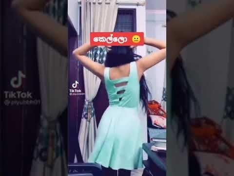 ගමමක  Funny Tik Tok SL Videos sinhala   Sri Lank Compilations Lovers shorts video sho - Tiktok SL Video thumbnail