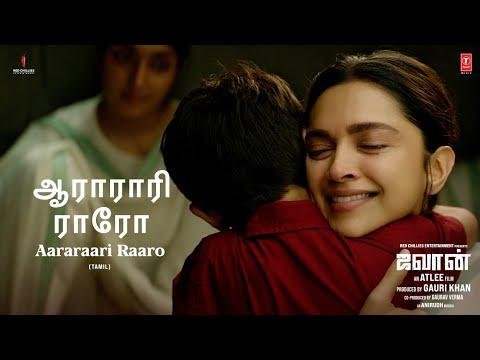 Aararaari Raaro Song  Jawan  Shah Rukh Khan  Atlee  Anirudh  Nayanthara  Deepthi Suresh - TSeries Tamil thumbnail