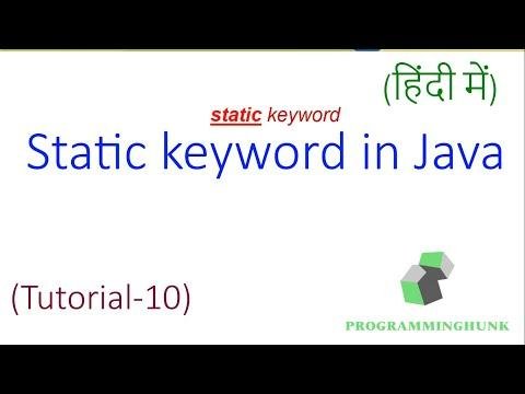 static keyword in java Hindi हद मstatic methodsstatic fieldsstatic blocks latest  - Pushpendra Kumar thumbnail