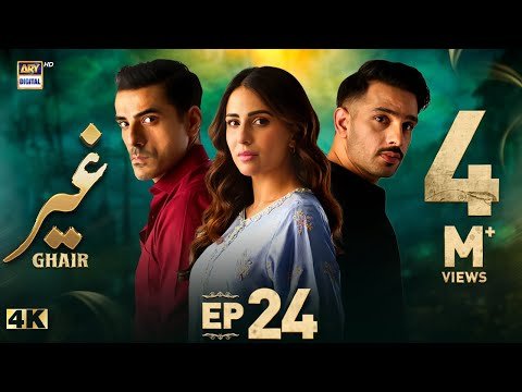 Ghair Episode    December  Eng Sub  Ushna Shah  Usama Khan  ARY Digital Drama - ARY Digital HD thumbnail