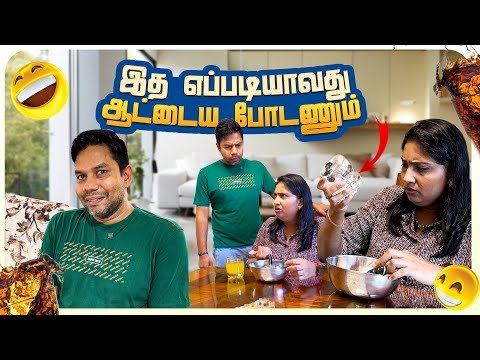 நலலததன இரகக Idea  Rj Chandru Comedy - Rj Chandru Menaka Comedy thumbnail