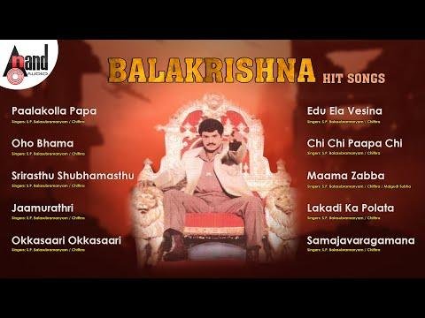 Balakrishna Hit Songs  Audio Jukebox  Telugu Selected Songs SPB  Chitra - Anand Audio Telugu thumbnail