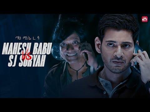 Mahesh Babus Timely Help  Spyder  SJ Suryah  Tamil Movie  Full Movie on Sun NXT - Sun NXT thumbnail