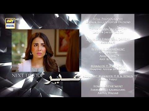 Ghair darama l Episode  promo l usama khan l ushna Shah - AF Entertainment Channel thumbnail