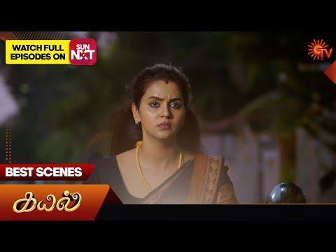 Kayal  Best Scenes   Dec   Tamil Serial  Sun TV - Sun TV thumbnail