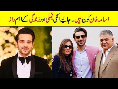 Usama Khan Biography  Family  Age  Unkhown Facts  Wife  Education - Showbiz News Official thumbnail