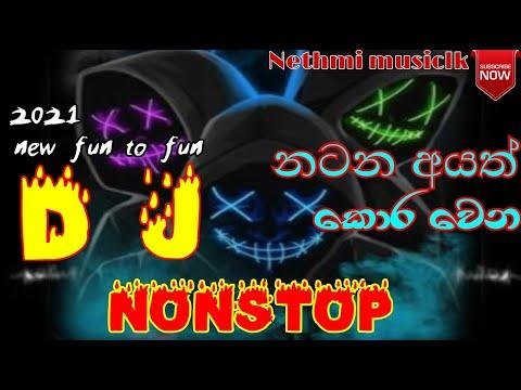 Sinhala New DJ Remix Nonstop  Best DJ Sinhala Nonstop   New Dj Remix Song  Sinhala Dj songs - Nethmi musiclk thumbnail