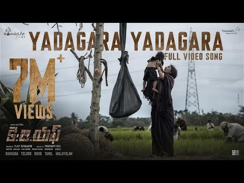 Yadagara Yadagara Video Song Telugu KGF Chapter   RockingStar Yash  Prashanth NeelRavi Basrur - Lahari Music  TSeries thumbnail