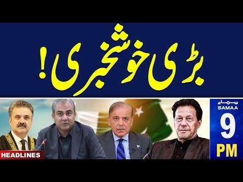 PTI Protest  Good News for Pakistan  Samaa News Headlines  PM   NOV   SAMAA TV - SAMAA TV thumbnail