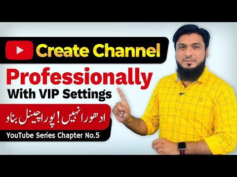 How To Create A Youtube Channel  for Beginners - ProFaisal thumbnail