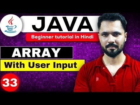 Java tutorial in Hindi for beginners  Array with input in Java   Java Array with user input - Code Step By Step thumbnail