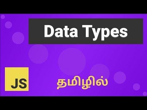 Javascript Data Types Explained in Tamil - Tamil Developer thumbnail