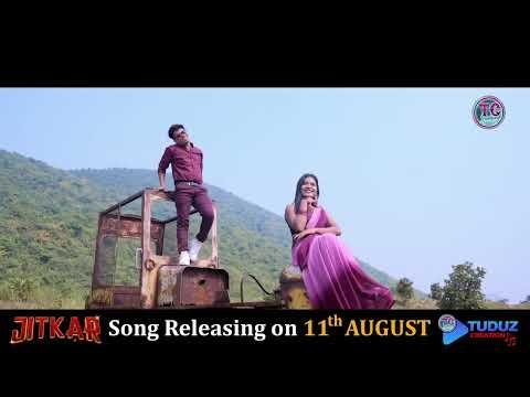 Sangin Disom Bol Enech promo A Santhali Film Song  Rakesh Hansdak amp Tina Hembrom - MASIRAJ HEMBROM OFFICIAL thumbnail