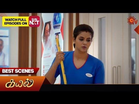 Kayal  Best Scenes   Dec   Tamil Serial  Sun TV - Sun TV thumbnail