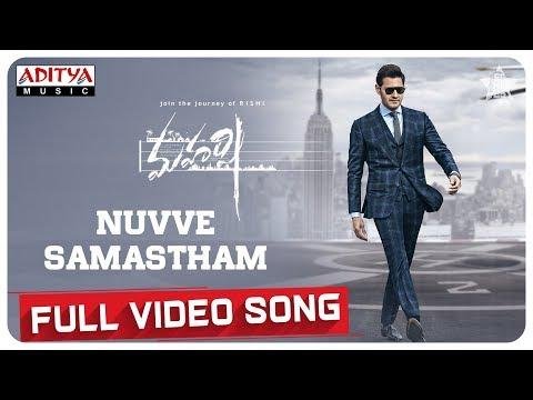 Nuvve Samastham Full Video Song Maharshi  MaheshBabu PoojaHegde  VamshiPaidipally  Telugu Songs - Aditya Music thumbnail