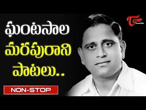 Senior Playback Singer Ghantasala Melody hits  Telugu Movie Video Songs Jukebox  Old Telugu Songs - Old Telugu Songs thumbnail