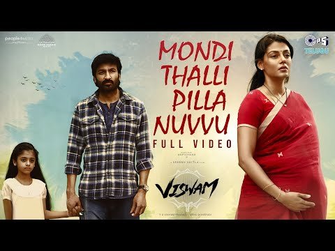 Mondithalli Pilla Nuvvu Video Song  Viswam  Gopichand  Chaitan Bharadwaj  Sahithi  Sri Harsha - Tips Telugu thumbnail