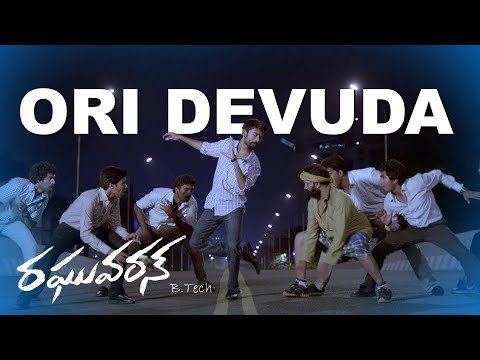 Ori Devuda Video Song  Raghuvaran BTech Movie  DhanushAmala Paul  Volga Musicbox - VolgaMusicBox thumbnail