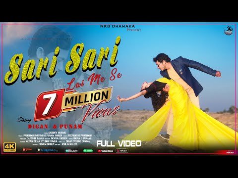 SARI SARI LAI MESE NEW SANTHALI FULL VIDEO   DigaN amp PUNAM  PARITOSH MURMU  - NKB DhAmAkA thumbnail