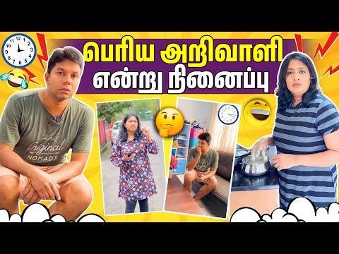 தரமன சமபவஙகள   Rj Chandru Menaka Comedy - Rj Chandru Menaka Comedy thumbnail