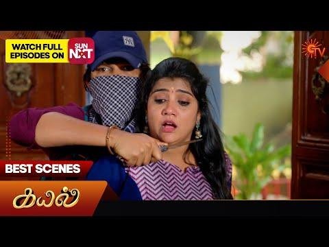 Kayal  Best Scenes   Dec   Tamil Serial  Sun TV - Sun TV thumbnail