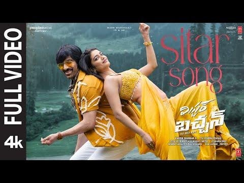 Full Video Sitar Song  Mr Bachchan  Ravi Teja Bhagyashri B  Mickey J Meyer  Harish Shankar S - TSeries Telugu thumbnail