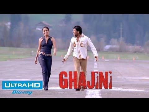 Oka Maru Kalisina Andham k Full Video Song  Ghajini Telugu Movie  Suriya - TITLE CARDS TELUGU thumbnail