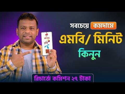 এমব  মনট কনন সবচয় কমদম  AFR Technology - AFR Technology thumbnail