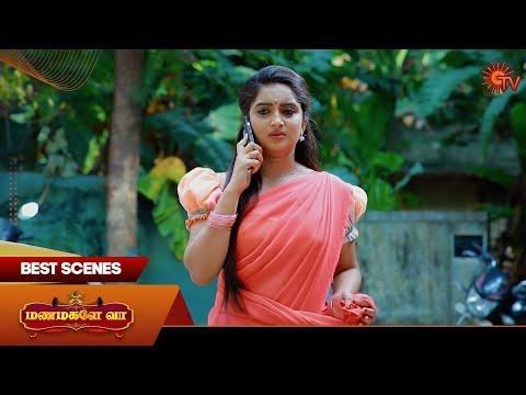 Manamagale Vaa  Best Scenes   Dec   Tamil Serial  Sun TV - Sun TV thumbnail