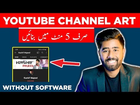 How to Create a YouTube Banner  Make YouTube Channel Art  Step by Step Guide - KM YouTube thumbnail