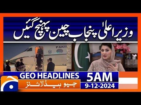 Punjab Chief Minister arrives in China  Geo News  AM Headlines  th Dec  - Geo News thumbnail