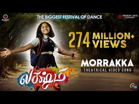 Morrakka  Lakshmi Movie  Theatrical Video song Prabhu Deva Aishwarya  Ditya  Vijay  Sam CS - Muzik thumbnail